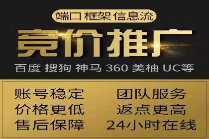 竞价代运营案例剖析：如何提高广告转化率
