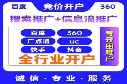 百度竞价费用分析，案例启示录